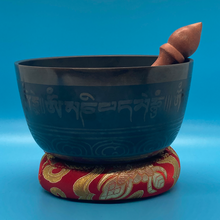 Load image into Gallery viewer, Dark Carved Singing Bowl
