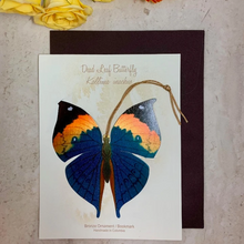 Load image into Gallery viewer, Dead Leaf Butterfly Ornament
